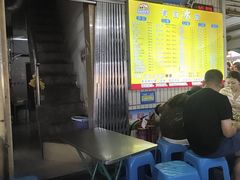 -有间冰室(侨港风情街店)