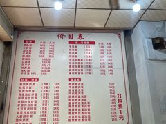 -董记冒节子肥肠粉