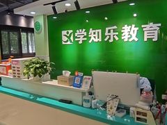 -学知乐教育·幼小衔接·小学科辅导(嘉定镇校区)