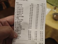 -东来顺饭庄(金泉广场店)