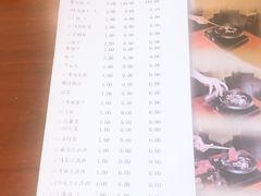 账单-牛New寿喜烧(城开yoyo店)