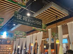 -狐狸爱上椰子鸡(滨江星光大道店)