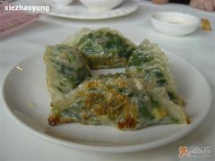 韭菜鸡蛋煎饺-金河半岛园林酒家(金融城店)