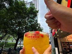 -冯校长老火锅(深圳福田店)