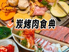 -牛人·雪花牛·木炭烤肉(昆山陆家店)