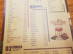菜单-阿记烧烤(大兴新区店)