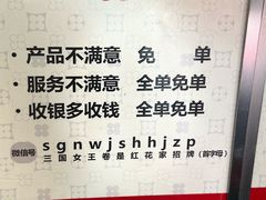 -红花点心局(护国寺店)
