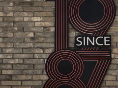 -土大力韩式烤肉料理(和平路店)