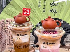 -鹊茶咖啡•新中式(深圳首店)