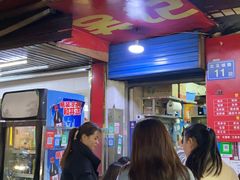 门面-吴记麻辣烫(曙光中路店)