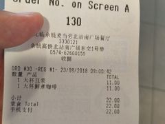 账单-麦当劳(余姚北站店)