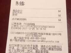 -COSTA COFFEE(济南振华商厦店)