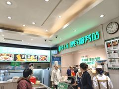 -紫光园(劲松店)