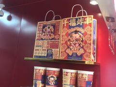 -千禧炸串(明瓦廊店)