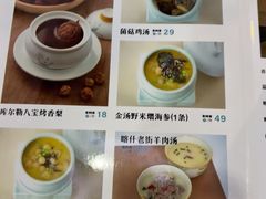 -帕米尔食府(白云观店)