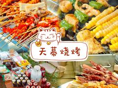 -栖露营camping·天幕烧烤·团建拓展·采摘营地