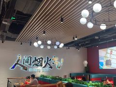 -避风塘(宝山万达店)