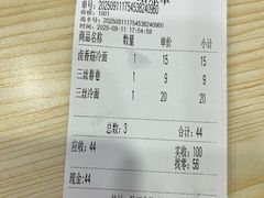 -美新点心店(陕西北路店)
