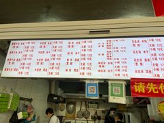 -啊墨江牛烂烀米线