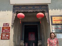-吴家大院