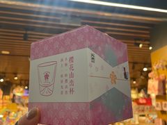 -九木杂物社(大族广场店)