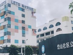 -香洲区图书馆(乐士文化区店)