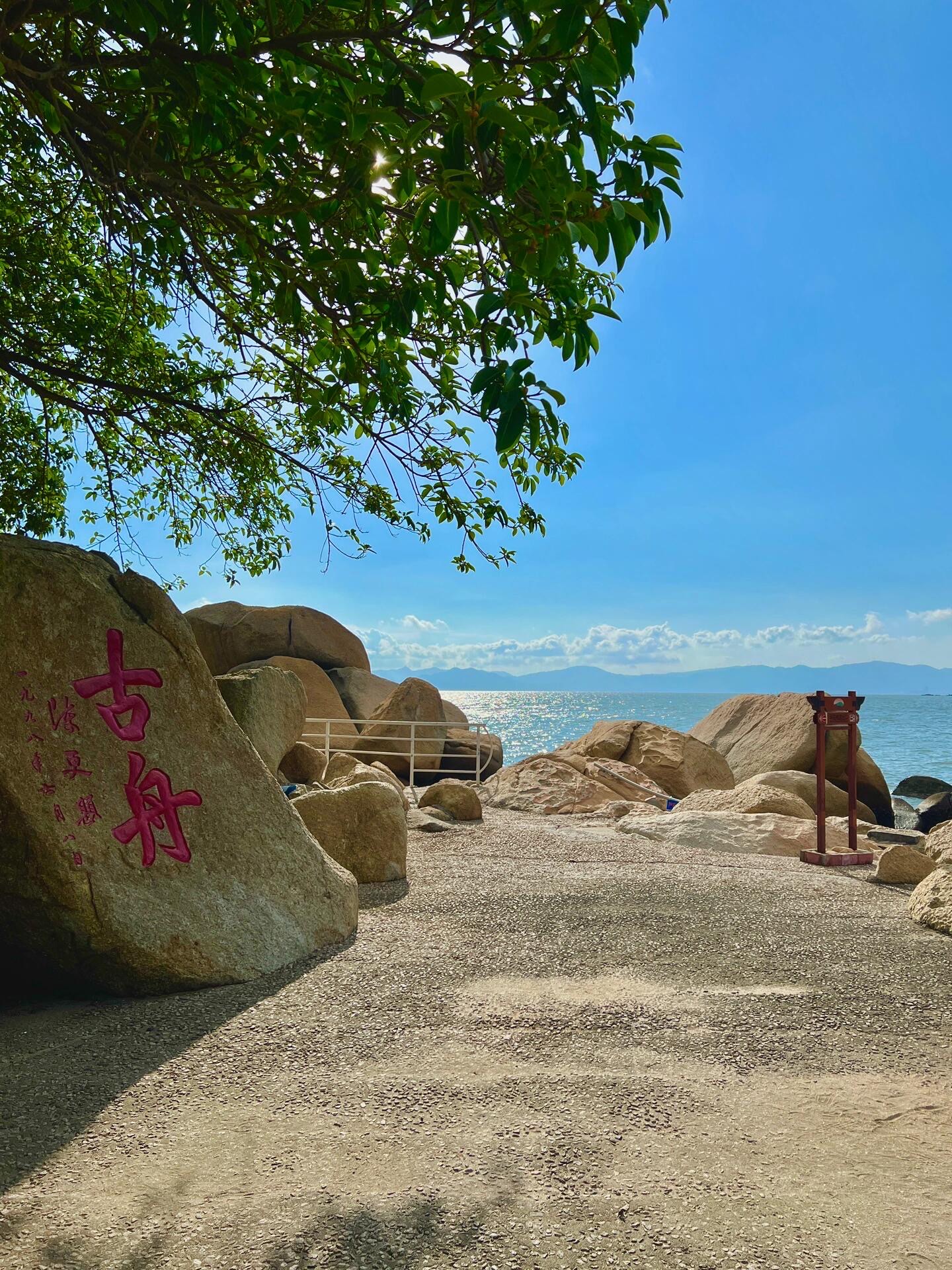 江门附近海边旅游景点图片