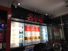 -名车坊威固授权汽车贴膜隐形车衣(世纪大道店)