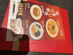 -全聚德(双井店)