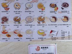 -佳佳甜品(寧波街總店)