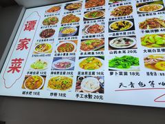 -谭家菜(童宾路店)