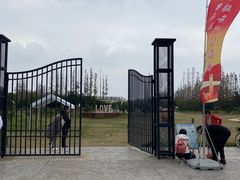 -上海长兴岛郊野公园