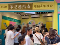 -柠檬车露(卖草地店)