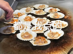 -大渔铁板烧(蛇口店)