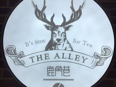 -鹿角巷The Alley(龙湖天街店)