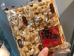 -奇华饼家(香港国际机场T1店)
