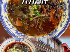 -天兴居(鲜鱼口街店)