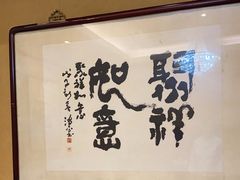 -北京全聚德(西翠路店)