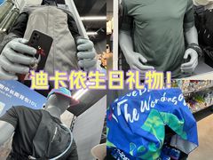 -优托邦(长兴路店)