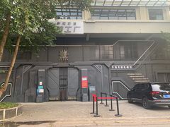 -广州市紫泥堂文化创意园景区
