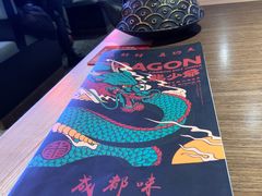-龙少爷碳火干锅(环球中心店)
