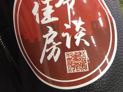-闽龙广场