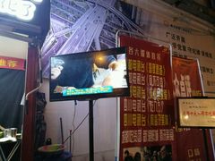 等位区-降龙爪爪(建设路2店)