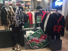 -砂之船奥莱(南京江宁店)