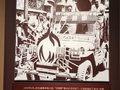 -益民食品一厂历史展示馆