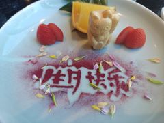 -然锅料理