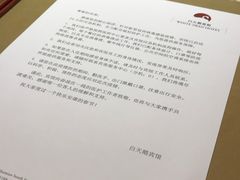 -广州白天鹅宾馆