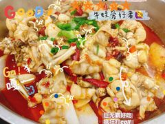 -专业跳跳蛙·彭彭老铺(步行街店)