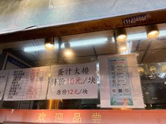 -赵天禄(葑门横街店)