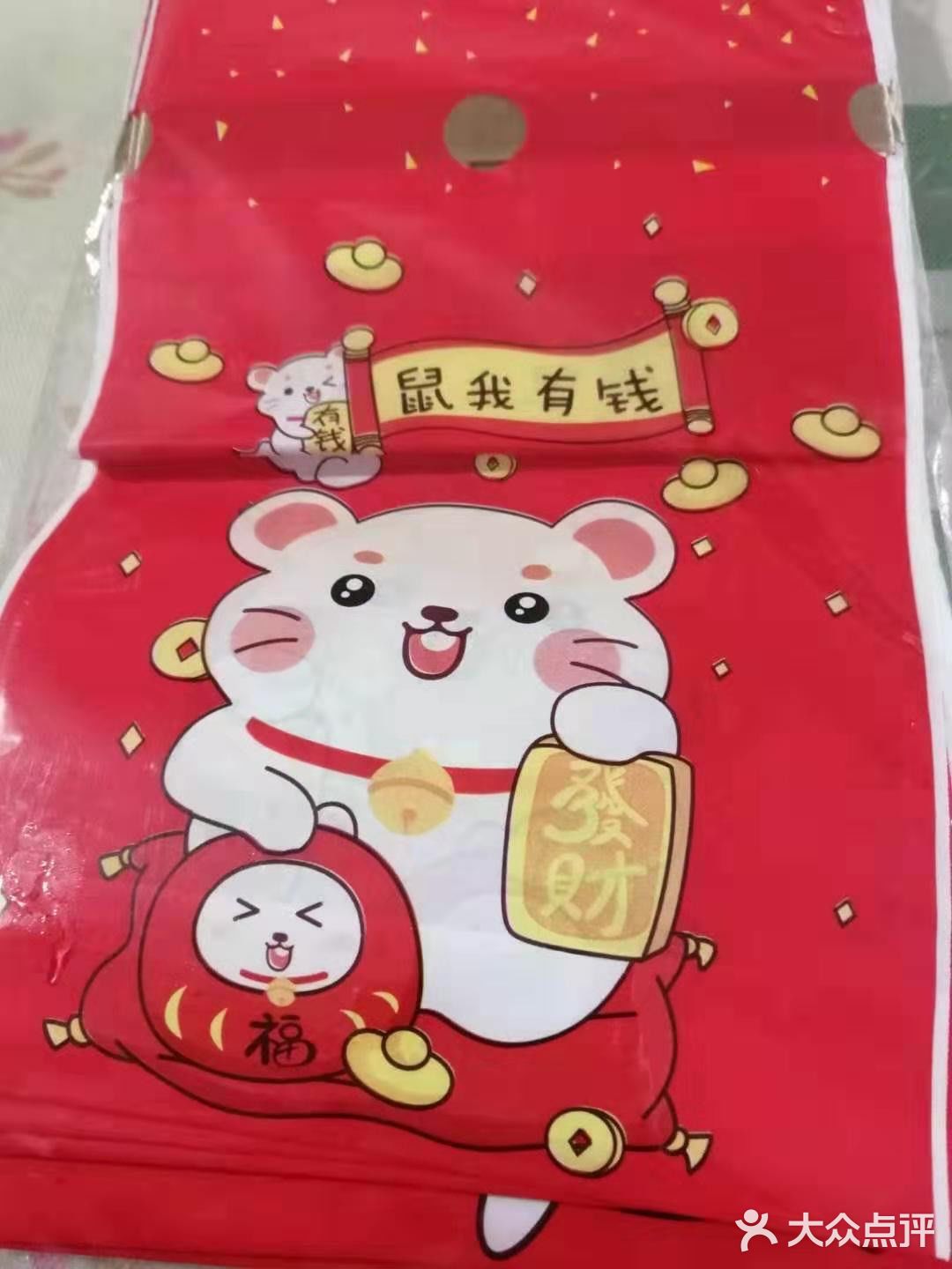 过年囤肉系列之牛轧糖🍬